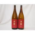 南部美人 特別純米酒 (岩手県) 1800ml×2
