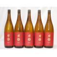 南部美人 特別純米酒 (岩手県) 1800ml×5
