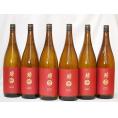 南部美人 特別純米酒 (岩手県) 1800ml×6