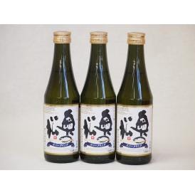スパークリング日本酒 純米大吟醸 (福島県) 290ml×3