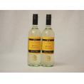 イタリア金賞白ワイン コルテ バルダ ビアンコ テッレ シチリア ジルベール&ガイヤール750ml×2