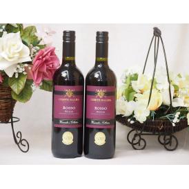 イタリア金賞赤ワイン コルテ バルダ ビアンコ テッレ シチリア ジルベール&ガイヤール750ml×2