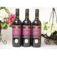 イタリア金賞赤ワイン コルテ バルダ ビアンコ テッレ シチリア ジルベール&ガイヤール750ml×3