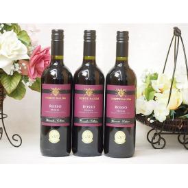 イタリア金賞赤ワイン コルテ バルダ ビアンコ テッレ シチリア ジルベール&ガイヤール750ml×3