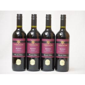 イタリア金賞赤ワイン コルテ バルダ ビアンコ テッレ シチリア ジルベール&ガイヤール750ml×4
