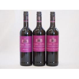 ドイツ脱アルコールスパークリング白ワイン カールユングドライ(やや辛口)750ml×2