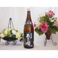 あさ開 昭和旭蔵醸造 純米酒(岩手県) 1800ml×1