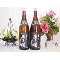 あさ開 昭和旭蔵醸造 純米酒(岩手県) 1800ml×2