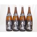 あさ開 昭和旭蔵醸造 純米酒(岩手県) 1800ml×4