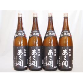 あさ開 昭和旭蔵醸造 純米酒(岩手県) 1800ml×4