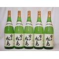 雪の松島 特別純米酒 (宮城県)1800ml×5