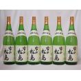雪の松島 特別純米酒 (宮城県)1800ml×6