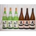 宮城県と三重県日本酒純米酒決定版(天一早川酒造部3本 雪の松島大和蔵3本)1800ml×6