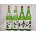 宮城県と福島県日本酒特別純米酒決定版(奥の松2本 雪の松島大和蔵2本)1800ml×4