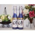 スパークリング日本酒 純米大吟醸 奥の松(福島県)720ml×2