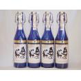 スパークリング日本酒 純米大吟醸 奥の松(福島県)720ml×4