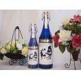 スパークリング日本酒大中2本セット 純米大吟醸 奥の松(福島県)1600ml 720ml