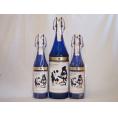スパークリング日本酒大中2本セット 純米大吟醸 奥の松(福島県)1600ml×1 720ml×2