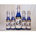 スパークリング日本酒大中5本セット 純米大吟醸 奥の松(福島県)1600ml×1 720ml×4