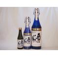 スパークリング日本酒大中小3本セット 純米大吟醸 奥の松(福島県)1600ml×1 720ml×1 290ml×1