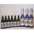スパークリング日本酒中小9本セット 純米大吟醸 奥の松(福島県)720ml×3 290ml×6