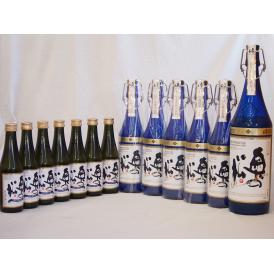 スパークリング日本酒大中小13本セット 純米大吟醸 奥の松(福島県)1600ml×1 720ml×5 290ml×7