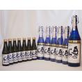 スパークリング日本酒大中小13本セット 純米大吟醸 奥の松(福島県)1600ml×1 720ml×5 290ml×7