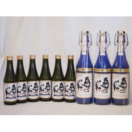 スパークリング日本酒中小9本セット 純米大吟醸 奥の松(福島県)720ml×3 290ml×6