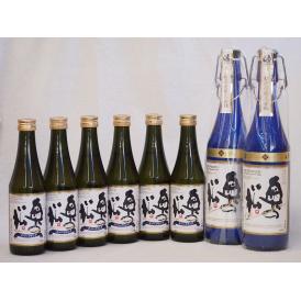スパークリング日本酒中小8本セット 純米大吟醸 奥の松(福島県)720ml×2 290ml×6