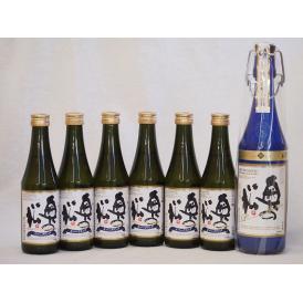 スパークリング日本酒中小7本セット 純米大吟醸 奥の松(福島県)720ml×1 290ml×6