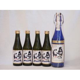 スパークリング日本酒中小5本セット 純米大吟醸 奥の松(福島県)720ml×1 290ml×4