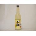すっぱドライ サワー専用 ゆずレモン 25度 小鶴醸造(鹿児島県)600ml×1