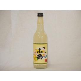 すっぱドライ サワー専用 ゆずレモン 25度 小鶴醸造(鹿児島県)600ml×1