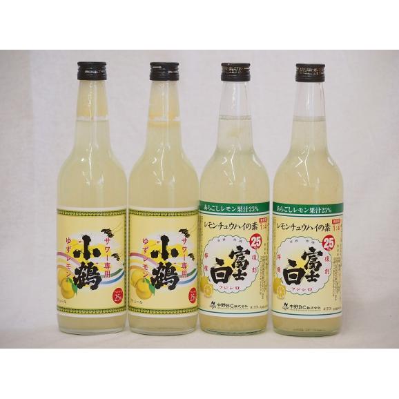 お酒 熱く 42本 まとめ売り ビール 発泡酒 サワー チューハイ ハイボール