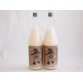 にごり酒 五郎八 菊水酒造(新潟県)1800ml×2