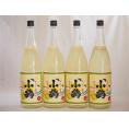 すっぱドライ サワー専用 ゆずレモン 25度 小鶴醸造(鹿児島県)1800ml×4