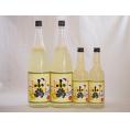 すっぱドライ サワー専用 ゆずレモン大小4本セット 25度 小鶴醸造(鹿児島県)1800ml×2 600ml×2