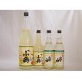 レモンチューハイの素大小4本セット 25度 小鶴 富士白 1800ml×1 600ml×3