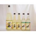 レモンチューハイの素大小5本セット 25度 小鶴 富士白 1800ml×1 600ml×4