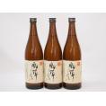 吹上酒造謹製 本格芋焼酎 風憚ふうたん (鹿児島県)720ml×3