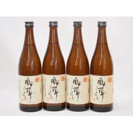 吹上酒造謹製 本格芋焼酎 風憚ふうたん (鹿児島県)720ml×4