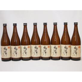 吹上酒造謹製 本格芋焼酎 風憚ふうたん (鹿児島県)720ml×8