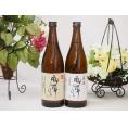 風憚ふうたん2本セット 吹上酒造謹製 本格芋焼酎 25度、原酒36度 (鹿児島県)720ml×2