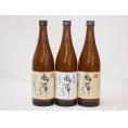 風憚ふうたん3本セット 吹上酒造謹製 本格芋焼酎 25度2本、原酒36度1本 (鹿児島県)720ml×3