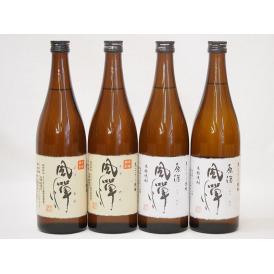 風憚ふうたん4本セット 吹上酒造謹製 本格芋焼酎 25度2本、原酒36度2本 (鹿児島県)720ml×4