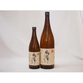 風憚ふうたんセット 吹上酒造謹製 本格芋焼酎(鹿児島県) 720ml　1800ml