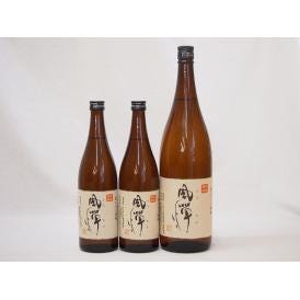 風憚ふうたん3本セット 吹上酒造謹製 本格芋焼酎(鹿児島県) 720ml×2　1800ml×1