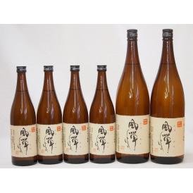 風憚ふうたん6本セット 吹上酒造謹製 本格芋焼酎(鹿児島県) 720ml×4　1800ml×2