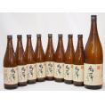 風憚ふうたん9本セット 吹上酒造謹製 本格芋焼酎(鹿児島県) 720ml×8　1800ml×1