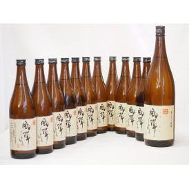 風憚ふうたん12本セット 吹上酒造謹製 本格芋焼酎(鹿児島県) 720ml×11　1800ml×1